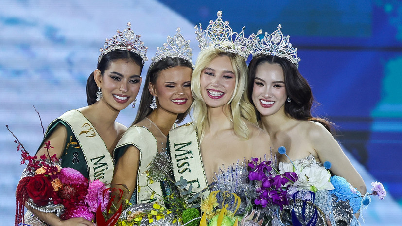 Мисс Земля 2025