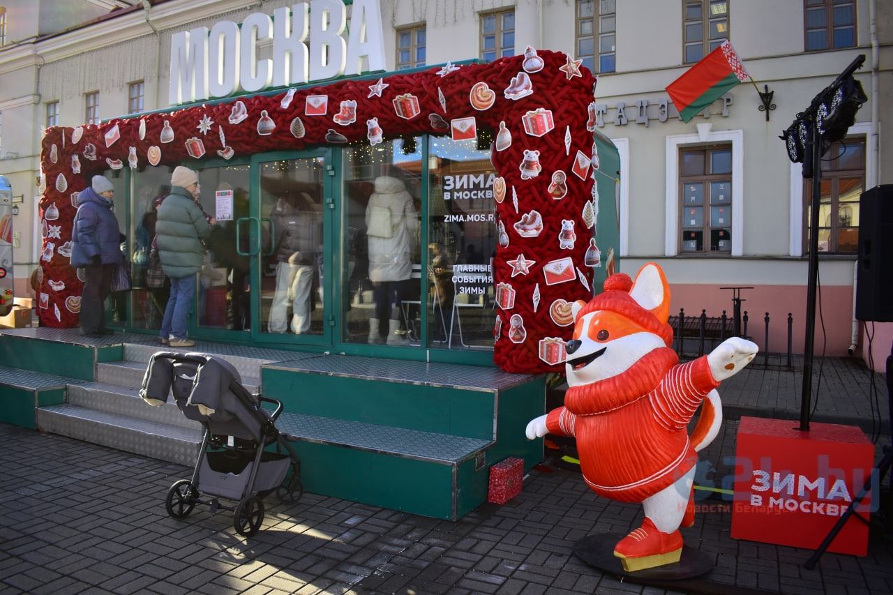 Зима в Москве мероприятие павильон