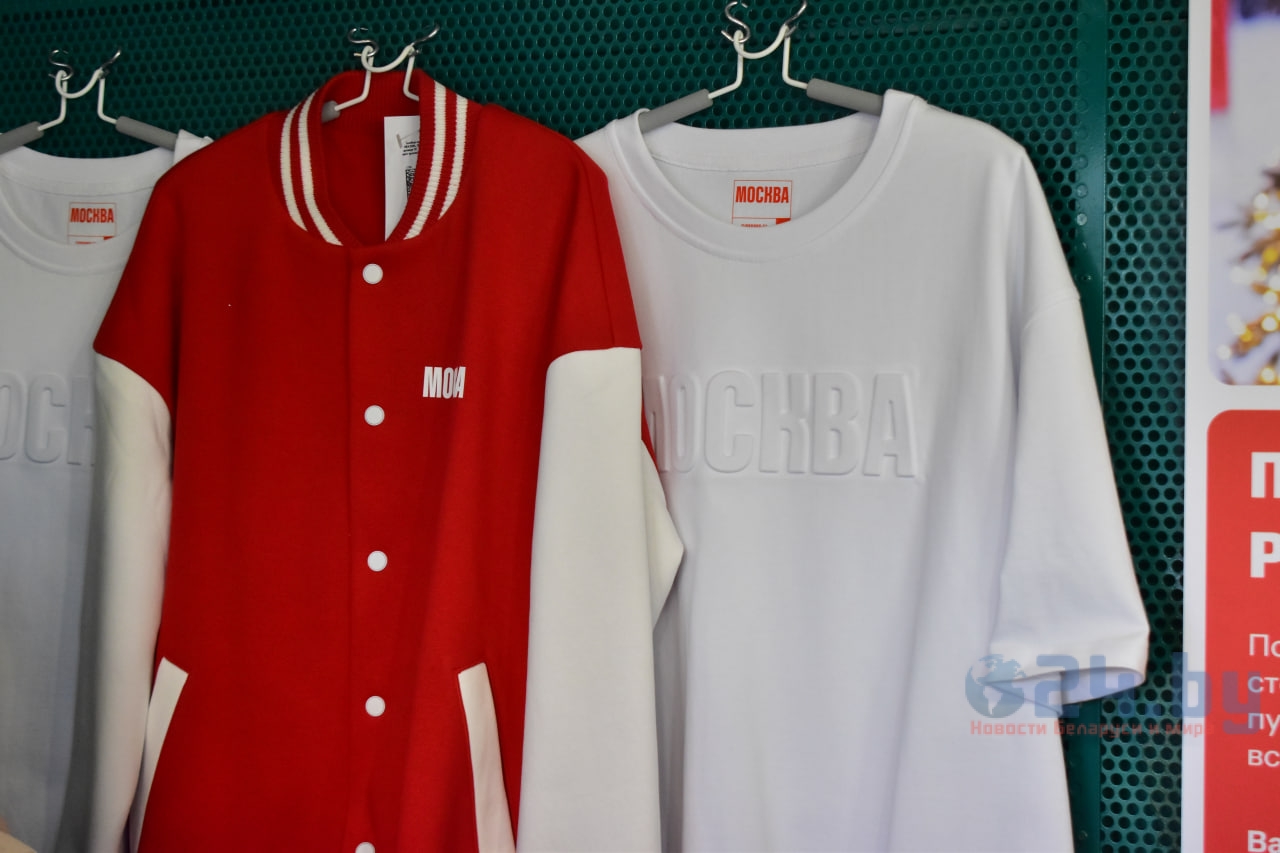 мерч Москва