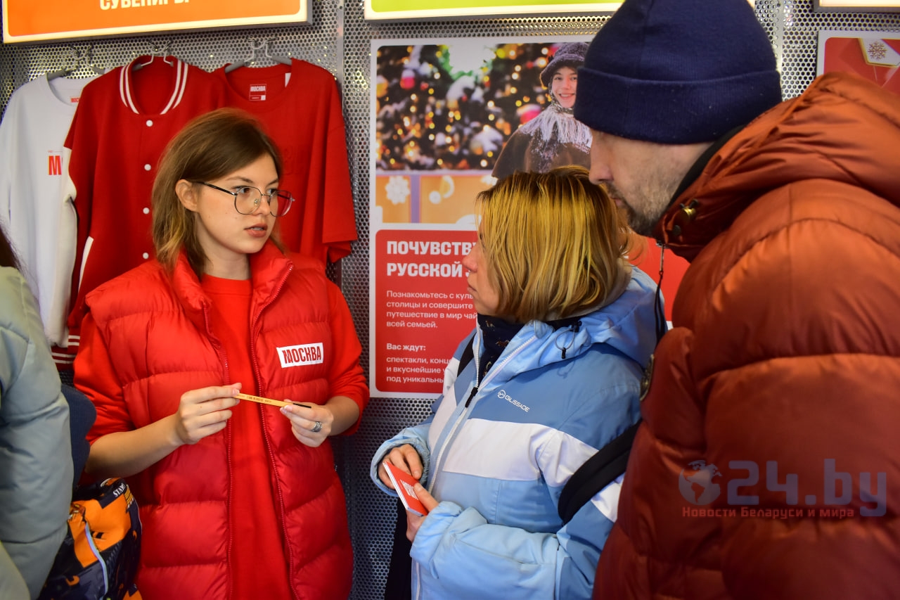 консультация