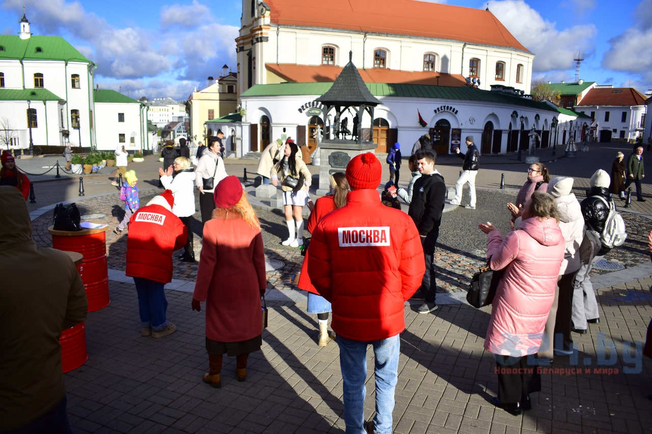 мероприятие в Минске