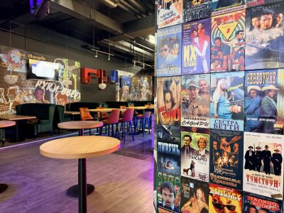 бар руки вверх