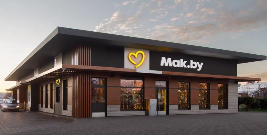Mak.by новые рестораны Барановичи Минск