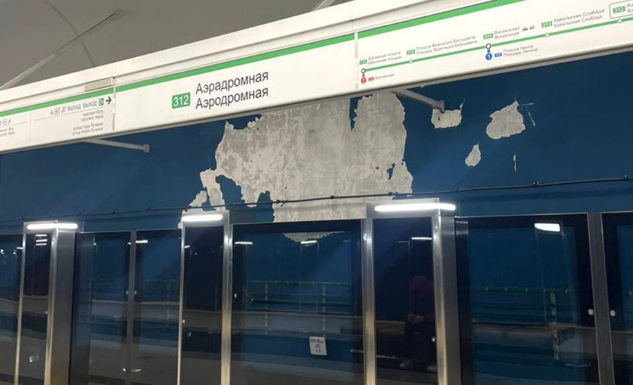 Отколовшаяся краска в минском метро