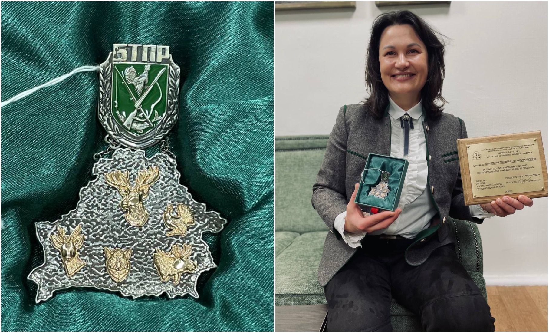 Беларусь охота трофей награда Большая пятерка