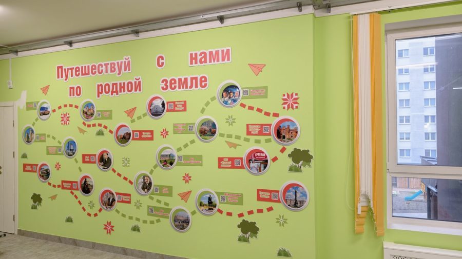 Стена в детском саду путешествие по родной стране обучение дети Минск