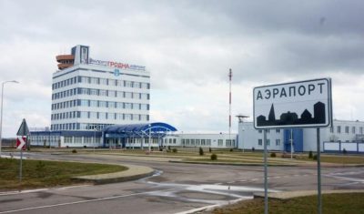 Аэропорт Гродно ремонт международные рейсы