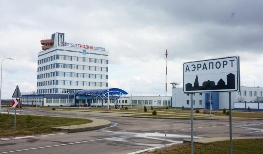 Аэропорт Гродно ремонт международные рейсы