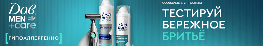 Рекламный баннер