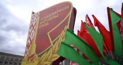 ВНС заседание 2025 программа послание президента