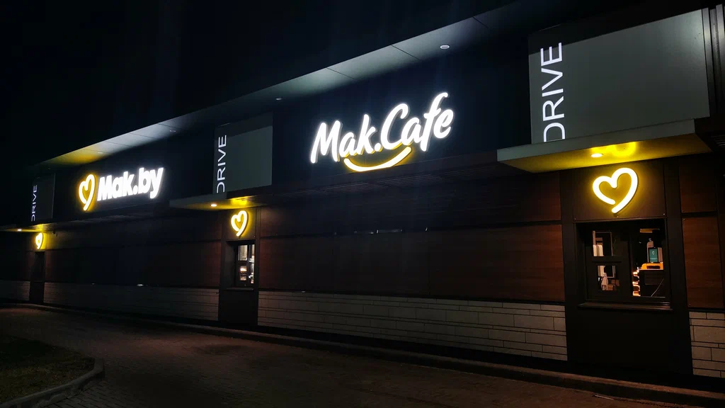  Mak.Cafe Mak.by новые рестораны где откроют авторские десерты 