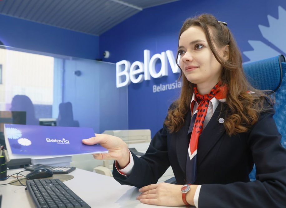 Акция Белавиа покупка билетов распродажа