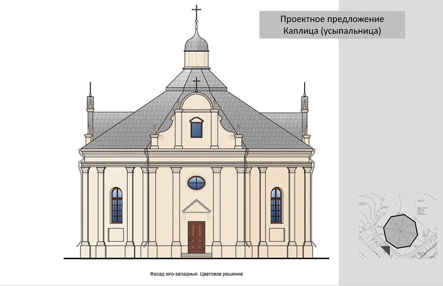 Проект Каплица-усыпальница Прушинских