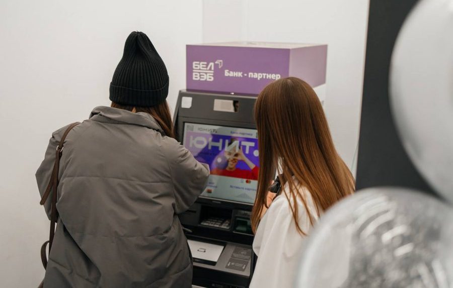 Банк БелВЭБ банкомат снятие наличных ограничения