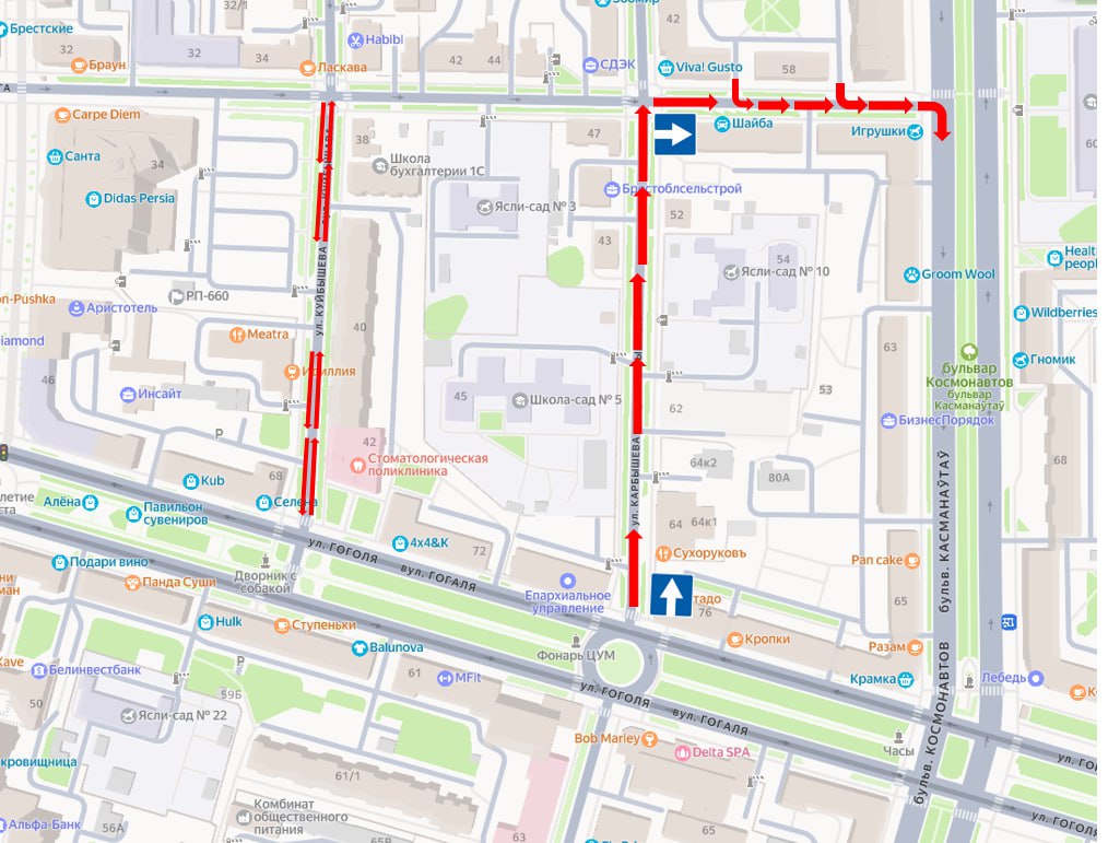 Новая схема движения в Бресте по 3 улицам