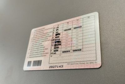 водительское удостоверение РБ Беларусь студент вуз