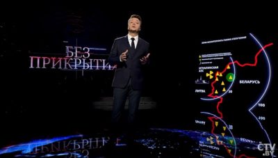 Протасевич ведущий СТВ