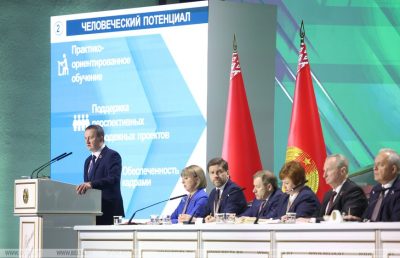 План развития Беларуси на 2026-2030 годы Александр Турчин