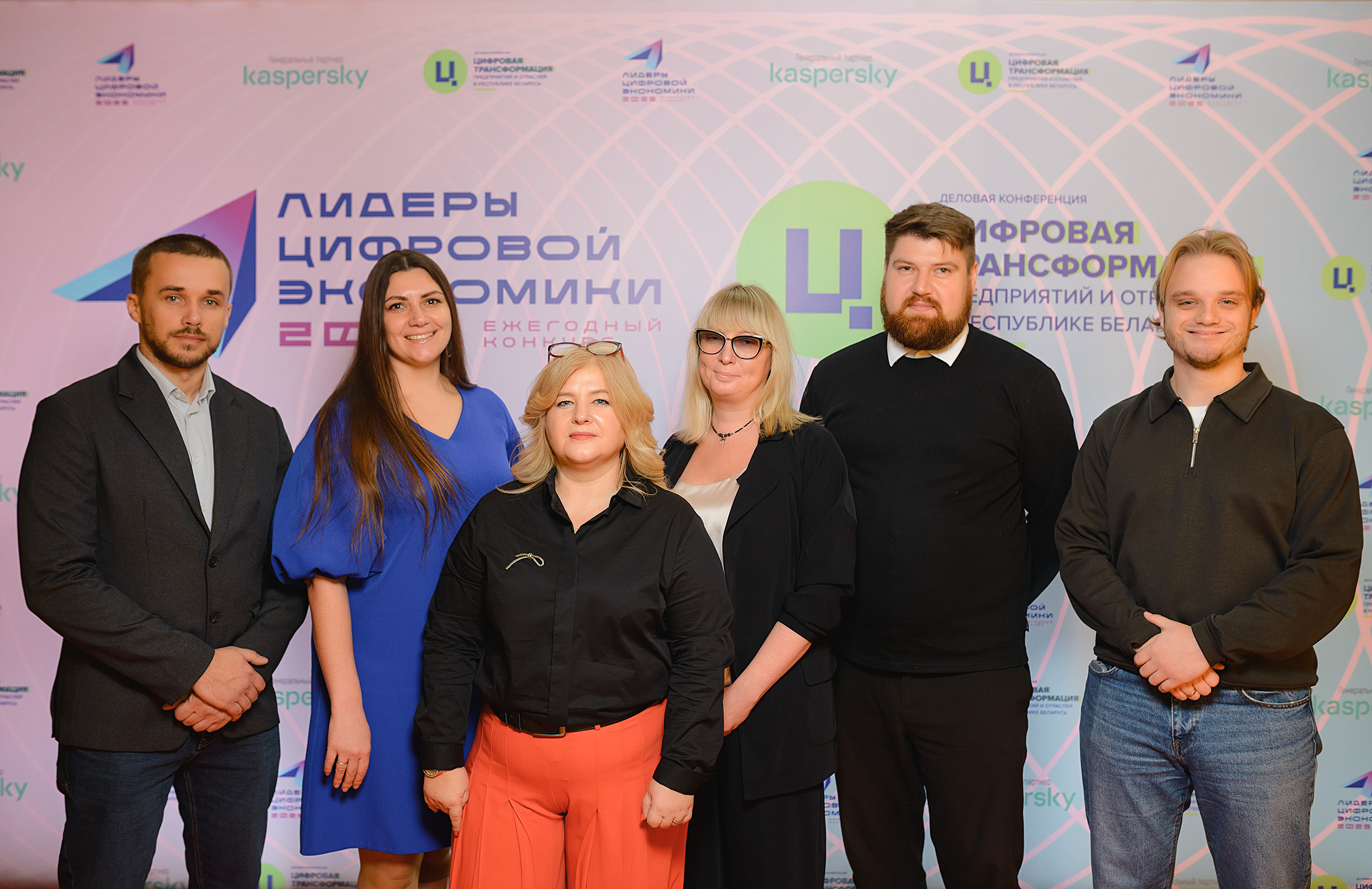 конференция участники имена 