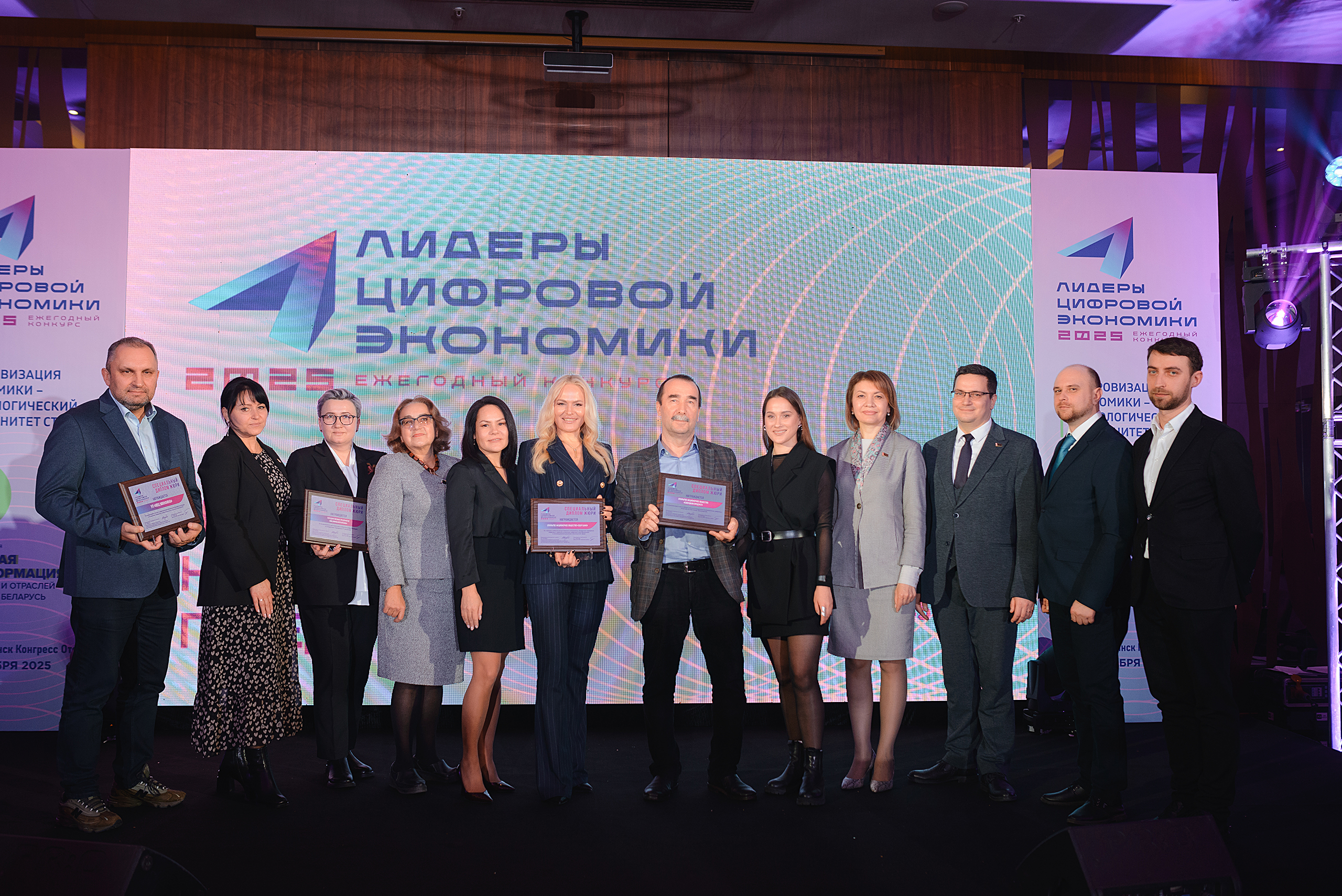 победители конференции награждение 