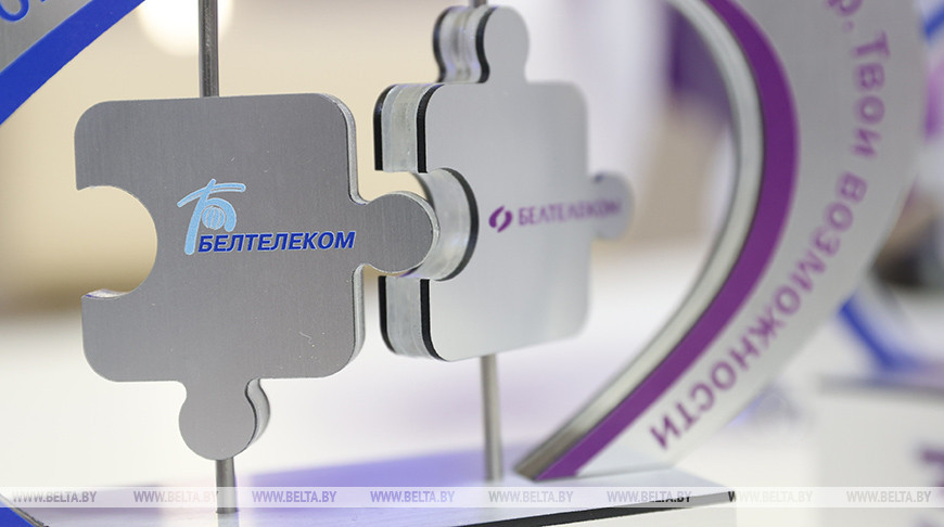 «Белтелеком» с 19 января повышает тарифы на услуги