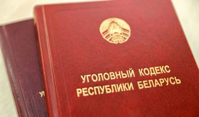 дело об убийствах пенсионеров Минск пенсионное мошенничество суд