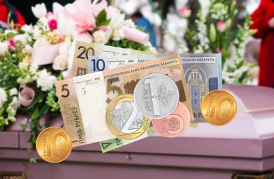 размер пособия на погребение Беларусь деньги