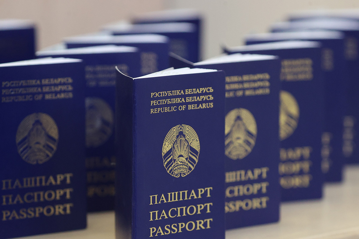 Паспорт РБ военный билет справка