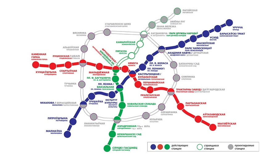 Минское метро схема строительства