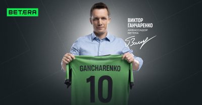 Виктор Ганчаренко betera футбол