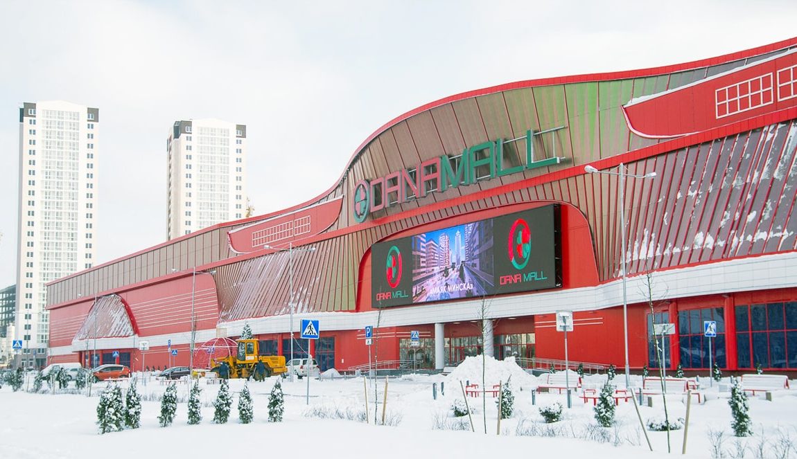 ТРЦ Дана Молл Dana Mall происшествие пожар Минск Мстиславца