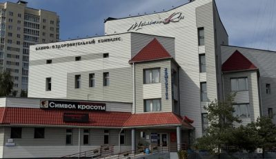 Малиновка Минск СПА джакузи бани массаж ФОЦ Космонавтов сауна бильярд зона отдыха