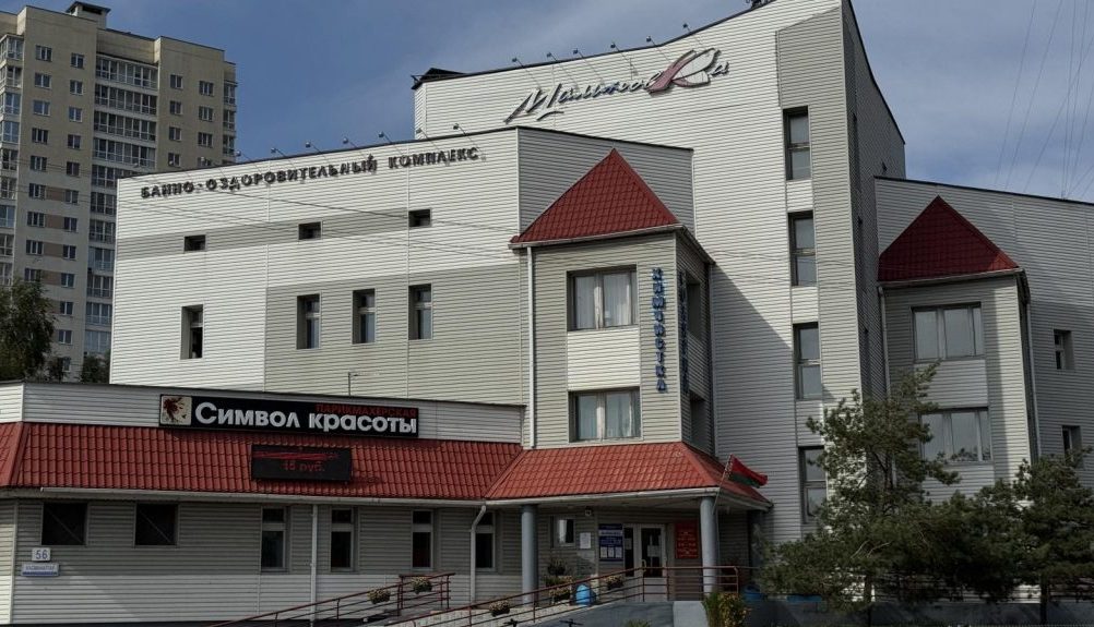 Малиновка Минск СПА джакузи бани массаж ФОЦ Космонавтов сауна бильярд зона отдыха