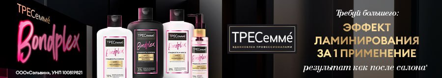 Рекламный баннер